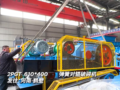 610x400型對輥破碎機 發往鶴壁